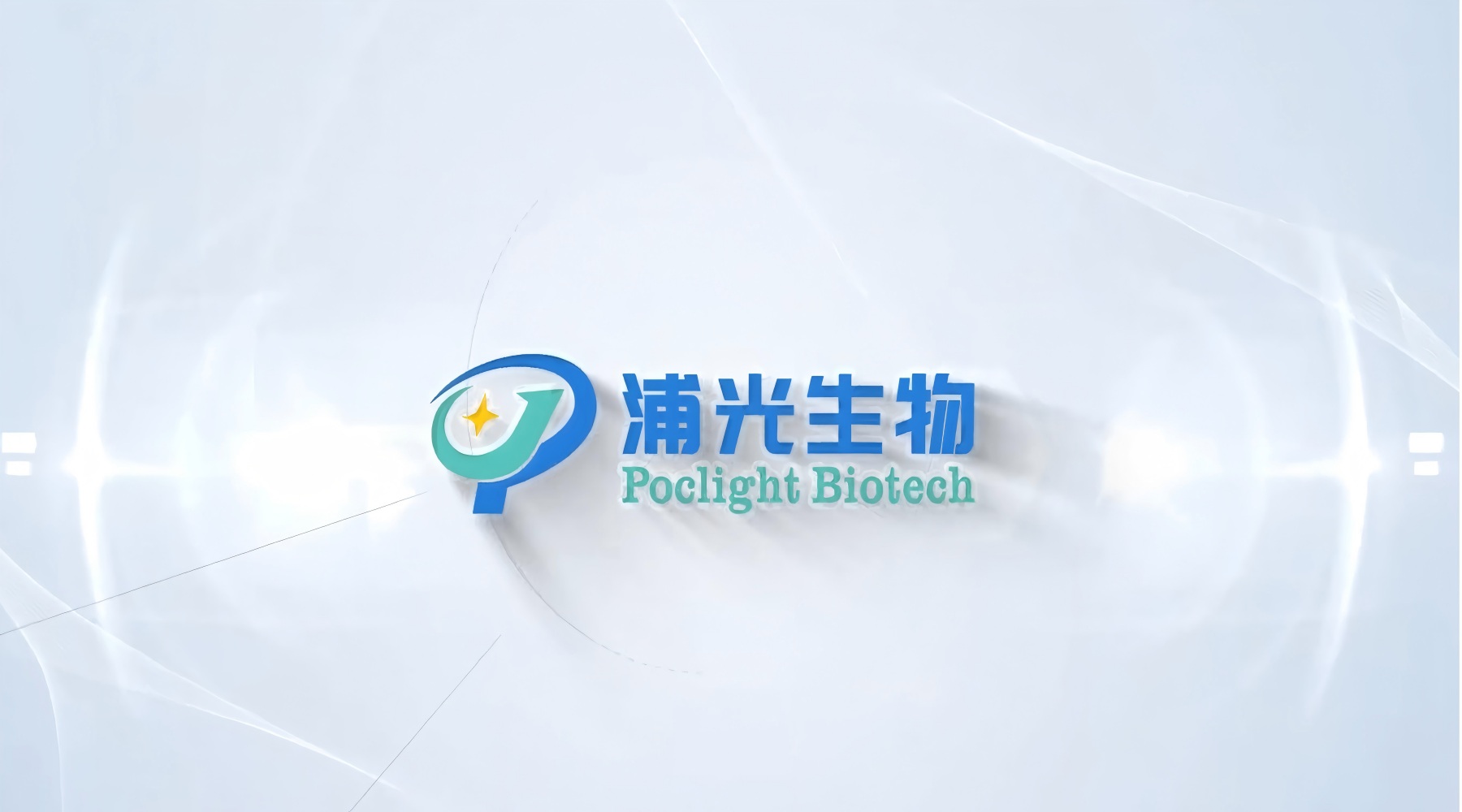 La nouvelle entreprise CLIA —— Poclight