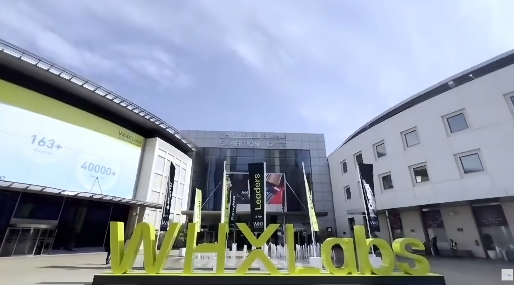 Poclight à WHX Labs Dubai 2026